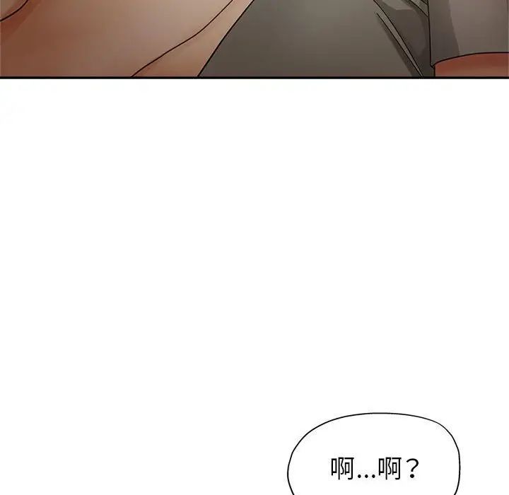 《继母的姐妹们》漫画 第10話