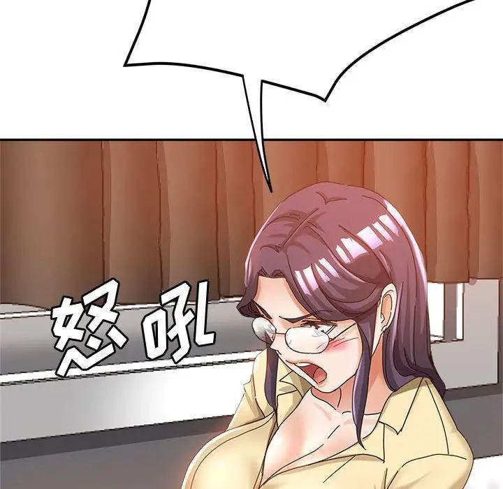《继母的姐妹们》漫画 第10話