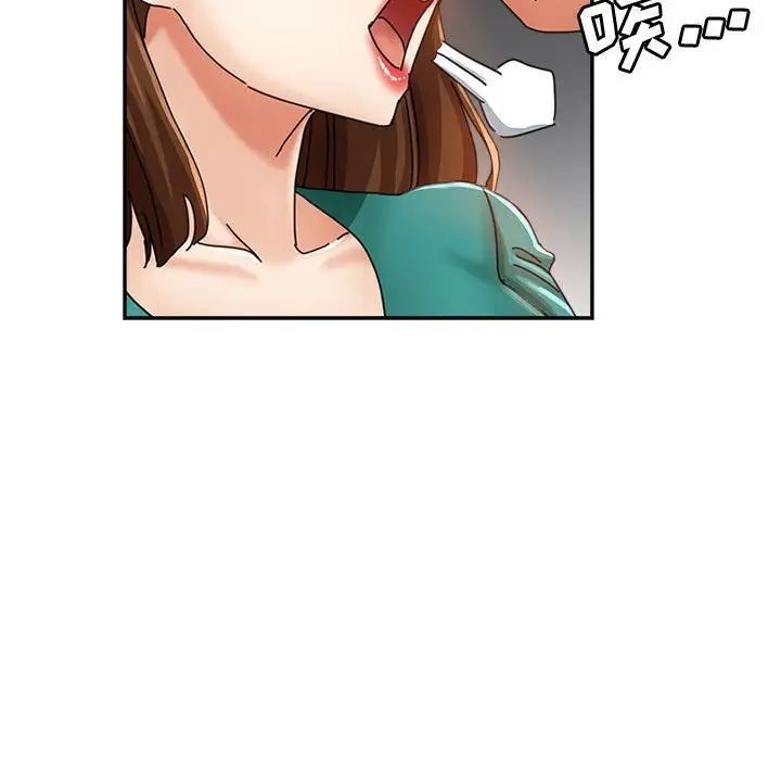 《继母的姐妹们》漫画 第10話