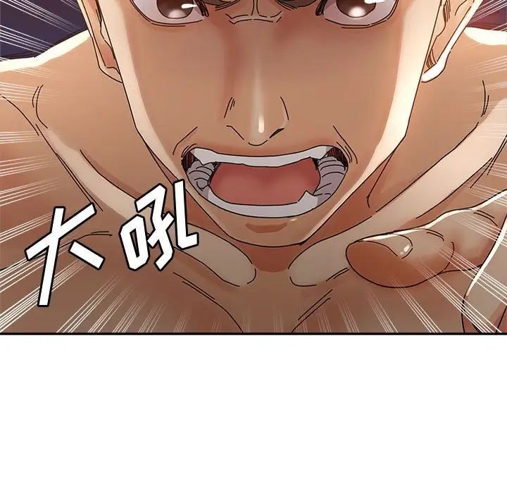 《继母的姐妹们》漫画 第10話