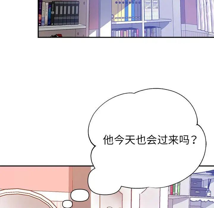 《继母的姐妹们》漫画 第10話