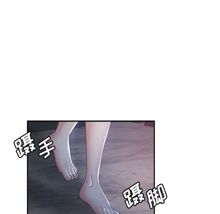《继母的姐妹们》漫画 第10話