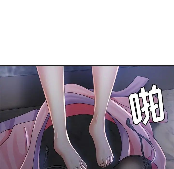 《继母的姐妹们》漫画 第10話