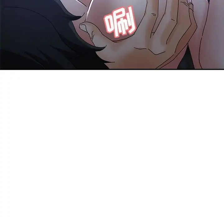《继母的姐妹们》漫画 第10話