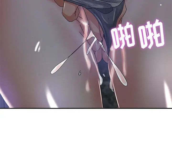 《继母的姐妹们》漫画 第10話