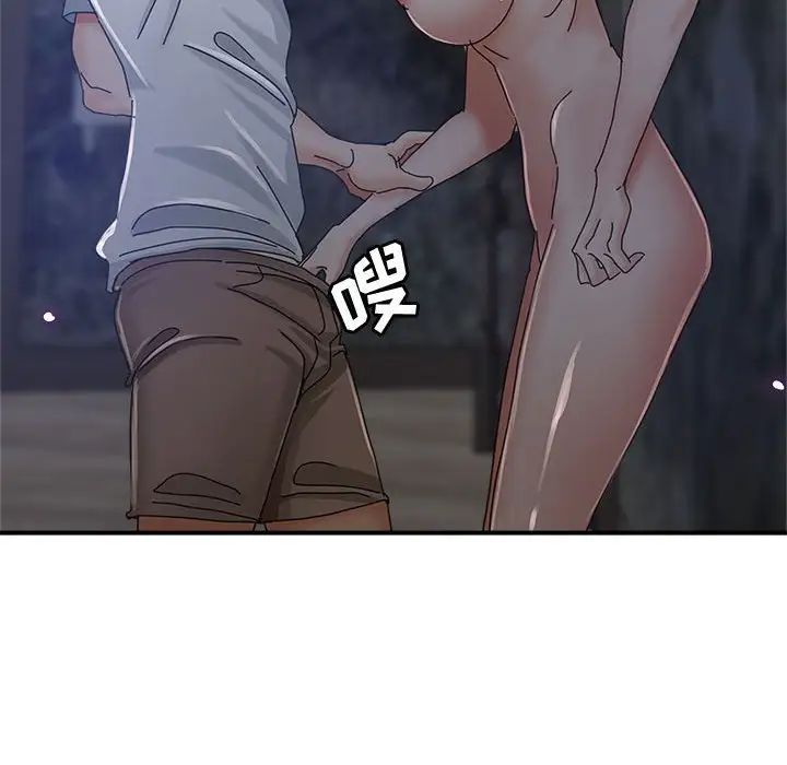 《继母的姐妹们》漫画 第10話