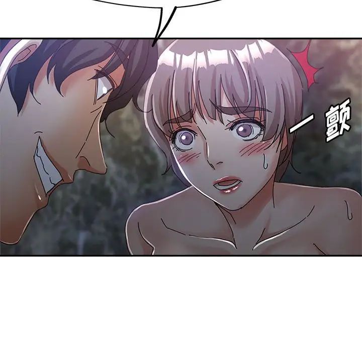 《继母的姐妹们》漫画 第10話