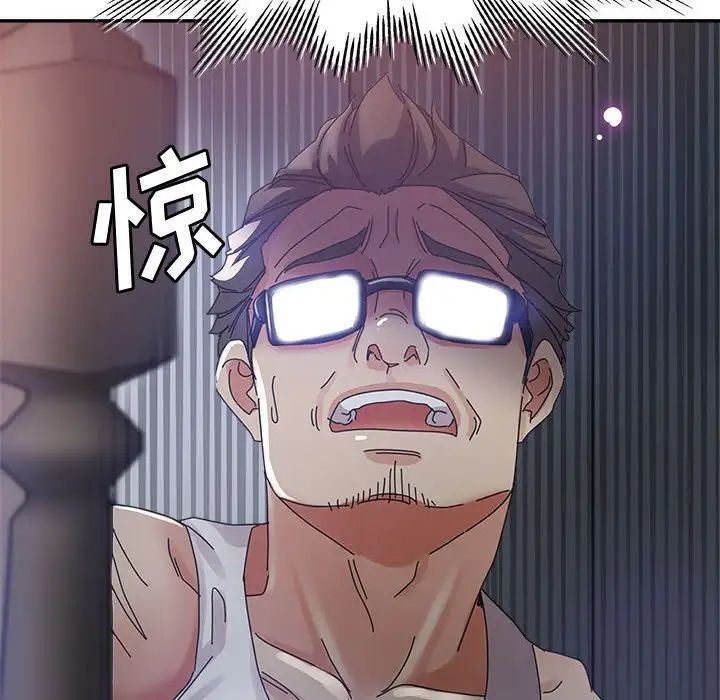 《继母的姐妹们》漫画 第11話