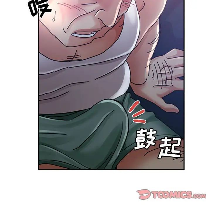 《继母的姐妹们》漫画 第11話