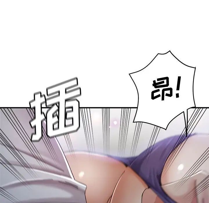 《继母的姐妹们》漫画 第11話