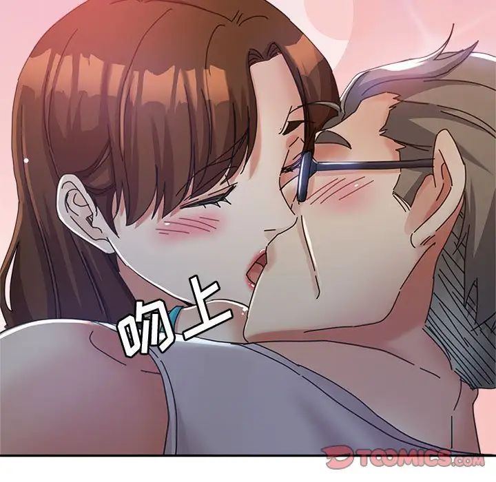 《继母的姐妹们》漫画 第11話