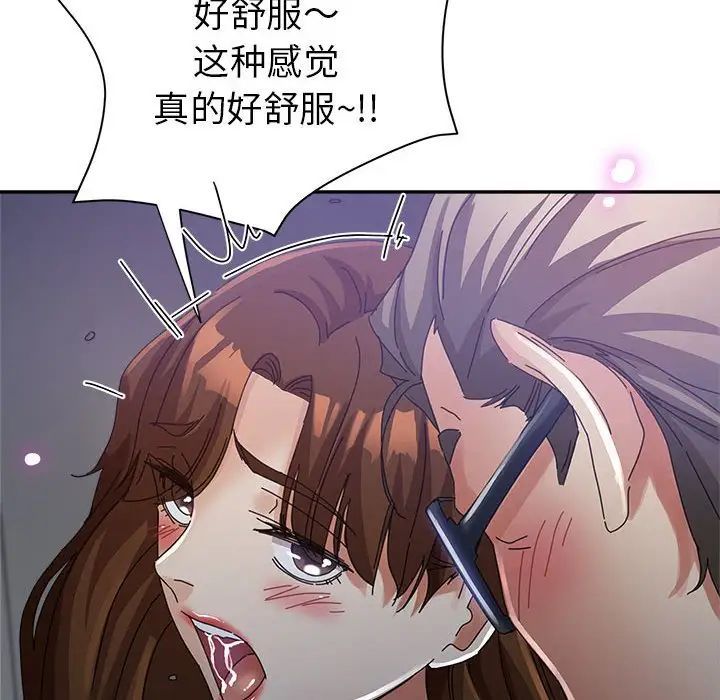 《继母的姐妹们》漫画 第11話