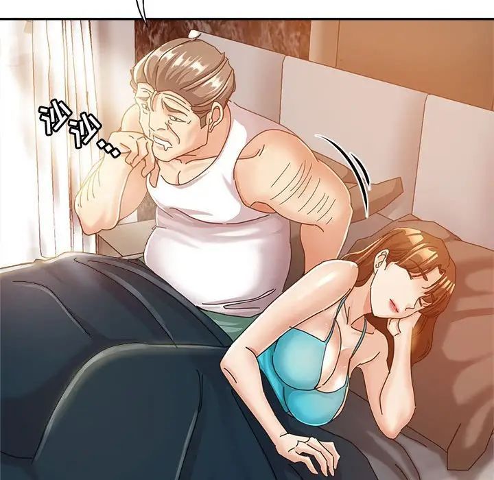 《继母的姐妹们》漫画 第11話