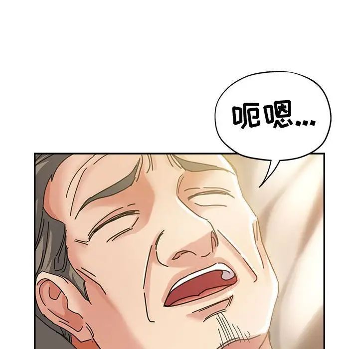 《继母的姐妹们》漫画 第11話
