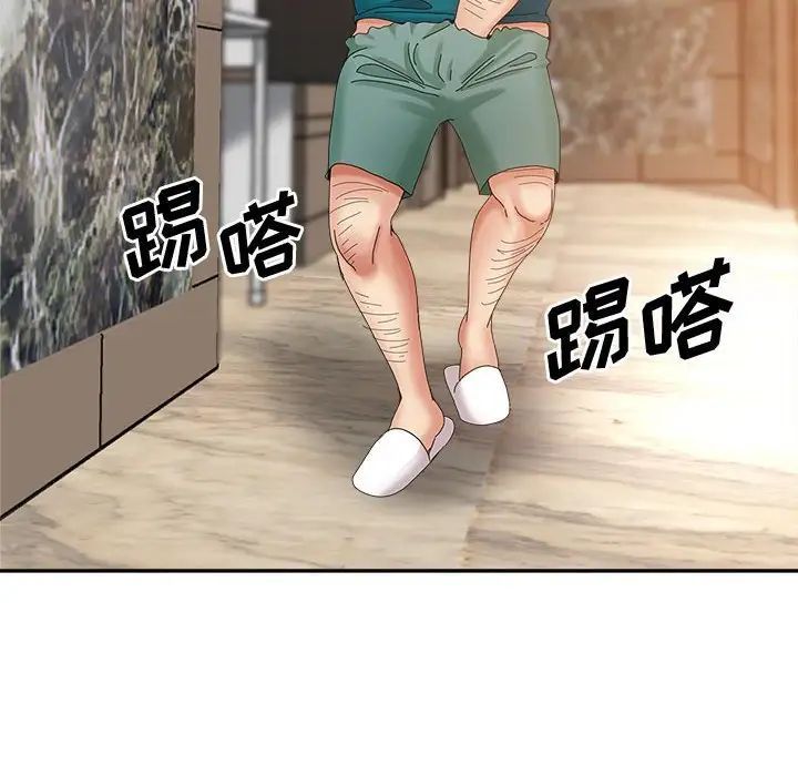 《继母的姐妹们》漫画 第11話