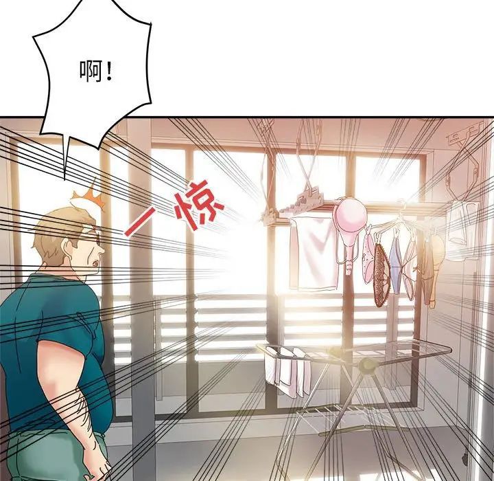 《继母的姐妹们》漫画 第11話
