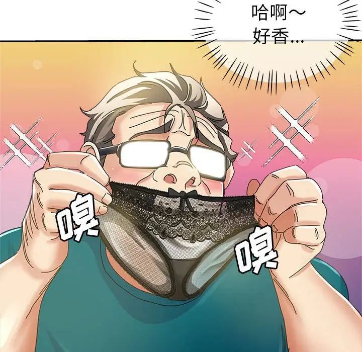 《继母的姐妹们》漫画 第11話