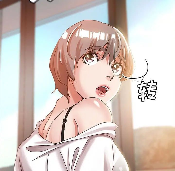 《继母的姐妹们》漫画 第11話