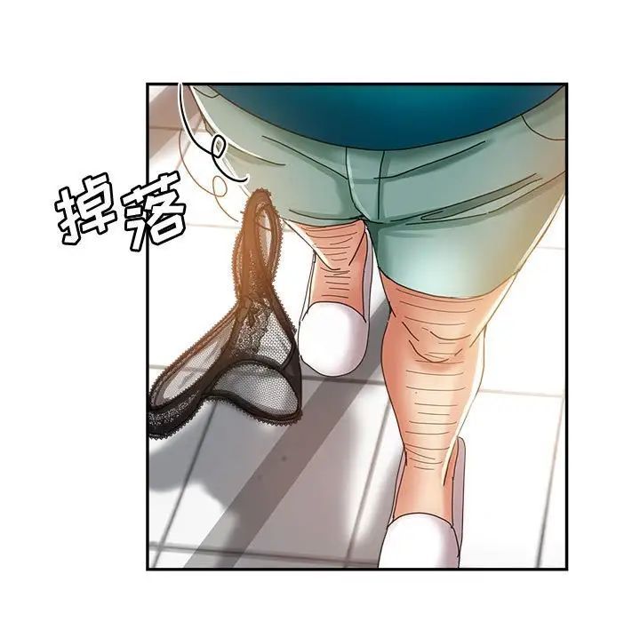 《继母的姐妹们》漫画 第12話