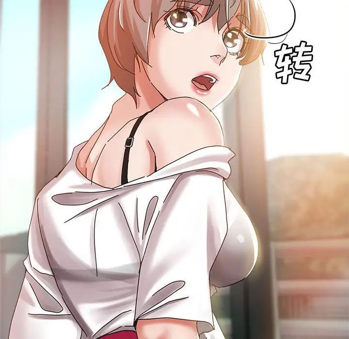《继母的姐妹们》漫画 第12話