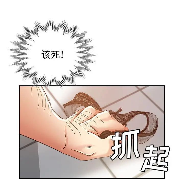 《继母的姐妹们》漫画 第12話