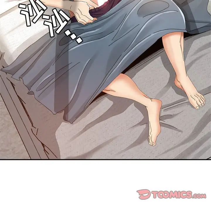 《继母的姐妹们》漫画 第12話