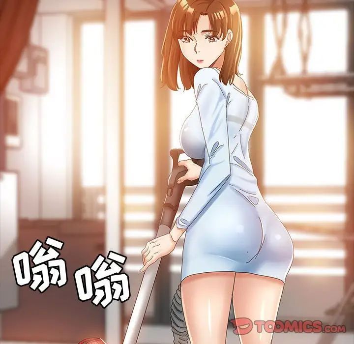 《继母的姐妹们》漫画 第12話
