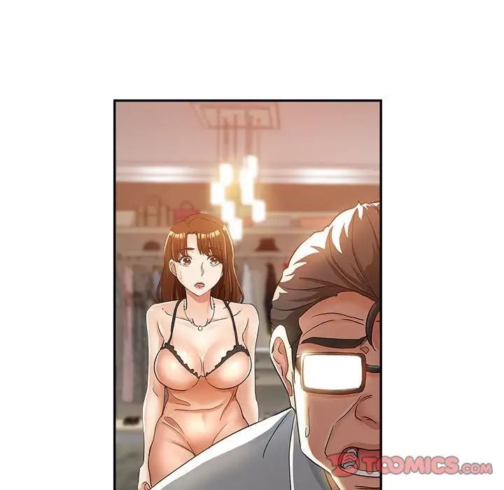 《继母的姐妹们》漫画 第12話