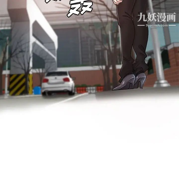 《继母的姐妹们》漫画 第13話