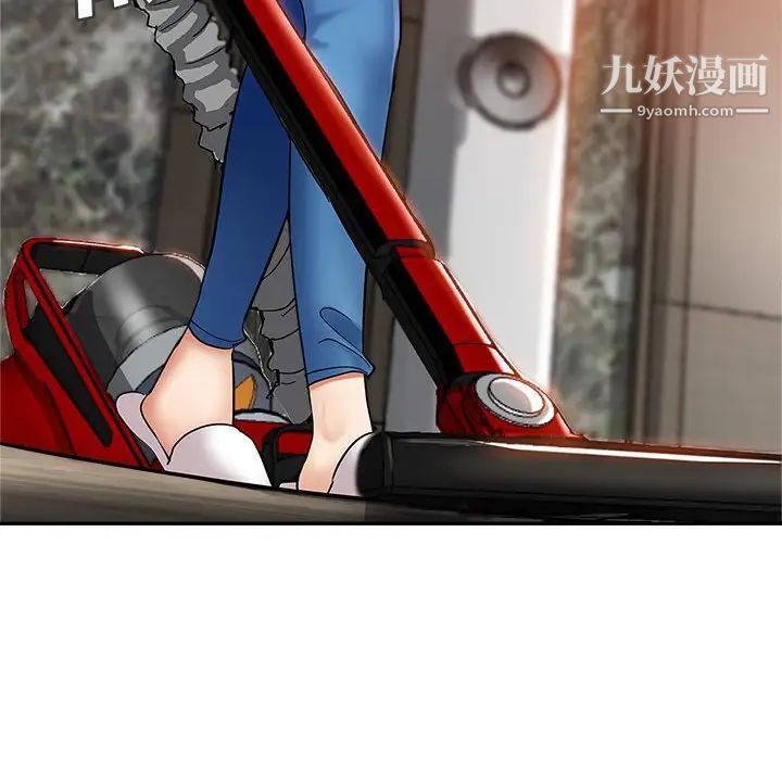 《继母的姐妹们》漫画 第13話