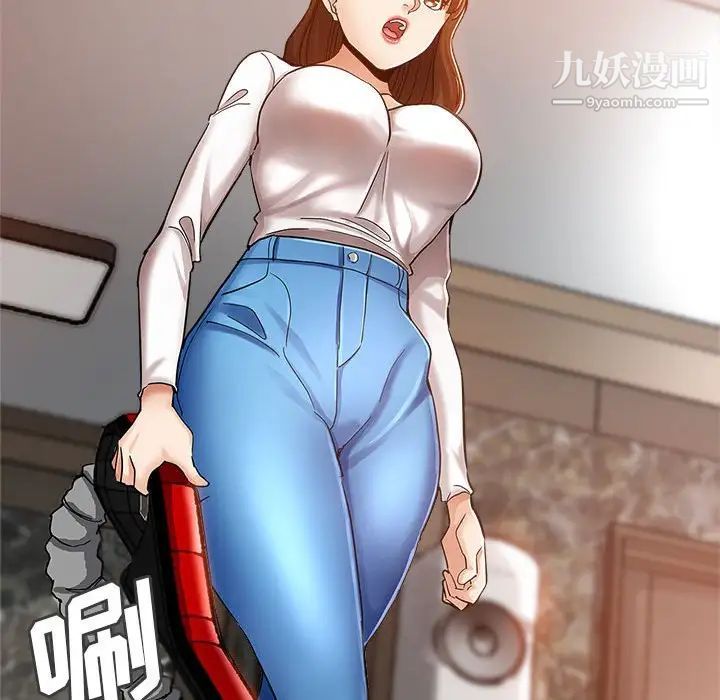 《继母的姐妹们》漫画 第13話