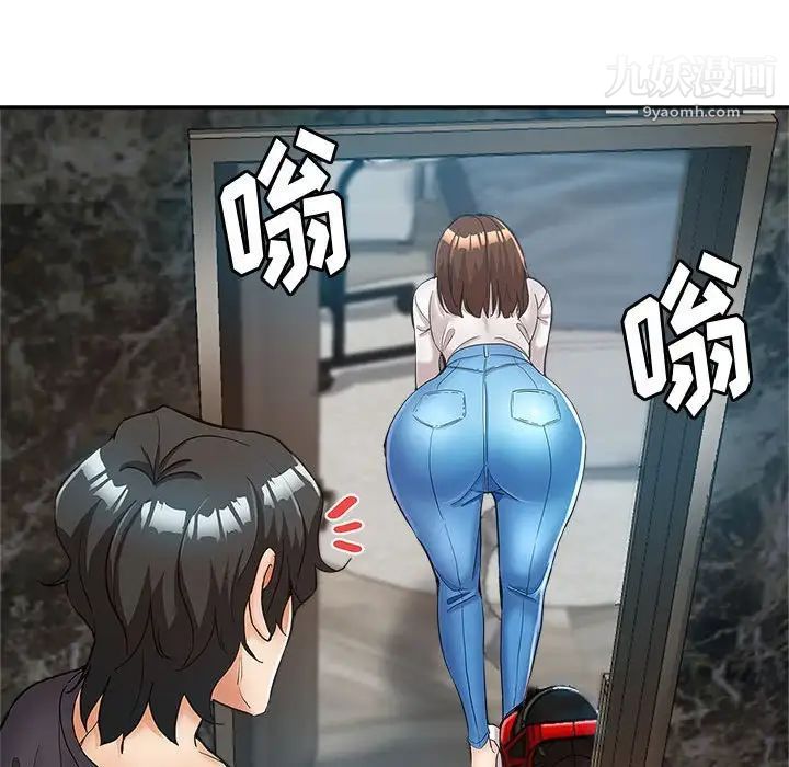 《继母的姐妹们》漫画 第13話