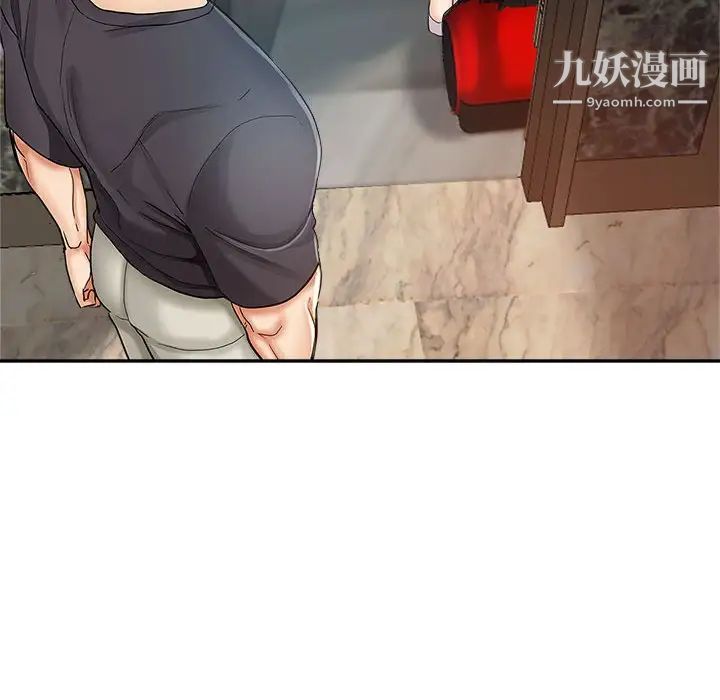《继母的姐妹们》漫画 第13話