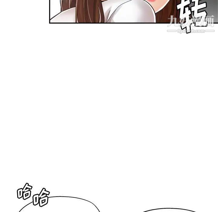 《继母的姐妹们》漫画 第13話