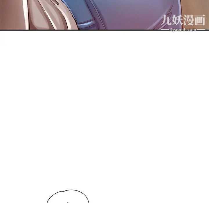 《继母的姐妹们》漫画 第13話
