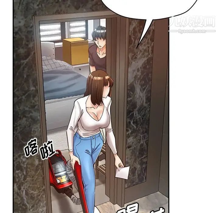 《继母的姐妹们》漫画 第13話
