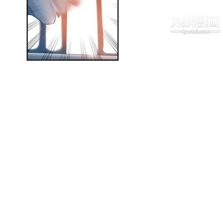 《继母的姐妹们》漫画 第13話