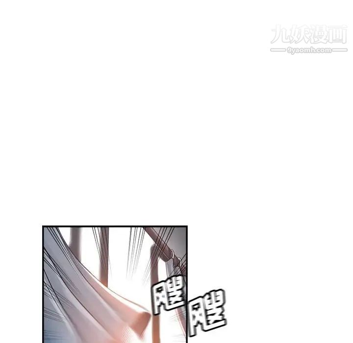 《继母的姐妹们》漫画 第13話