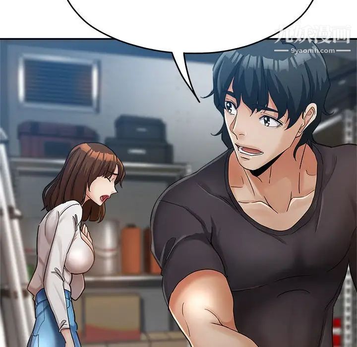 《继母的姐妹们》漫画 第13話