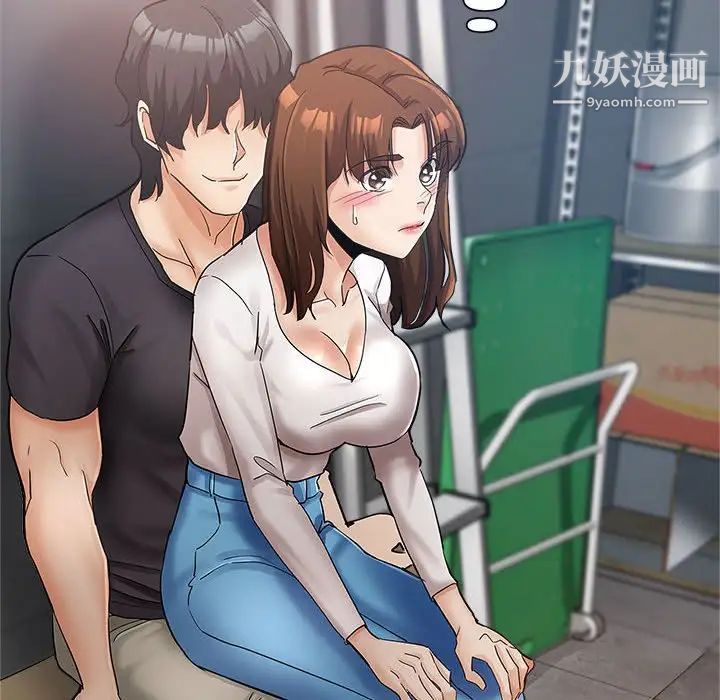 《继母的姐妹们》漫画 第13話