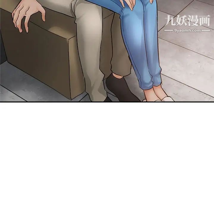 《继母的姐妹们》漫画 第13話