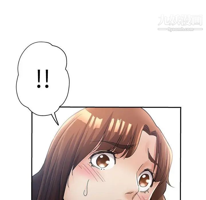 《继母的姐妹们》漫画 第13話