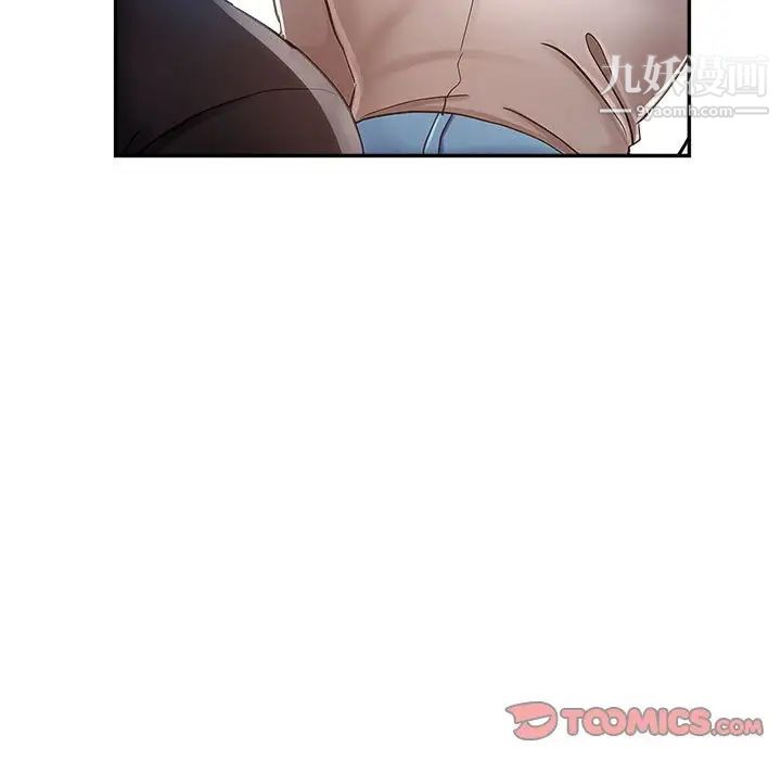 《继母的姐妹们》漫画 第13話