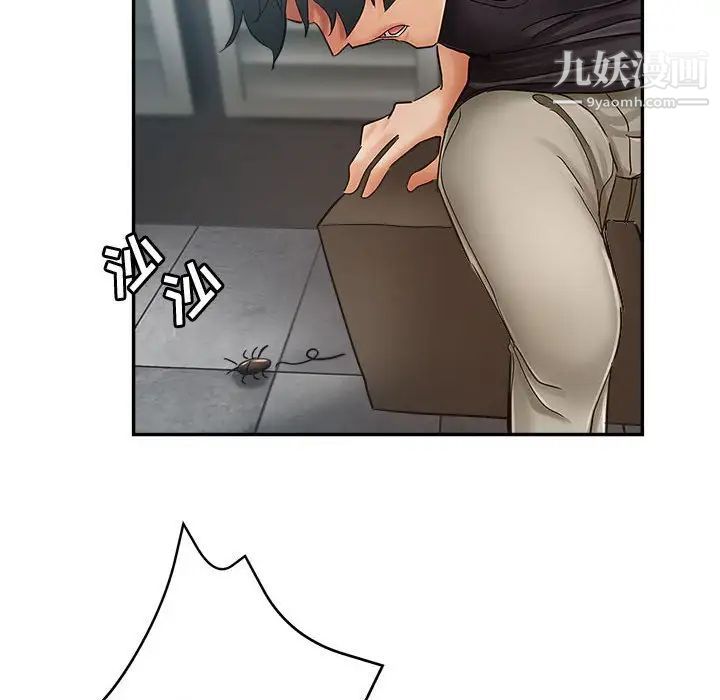 《继母的姐妹们》漫画 第13話