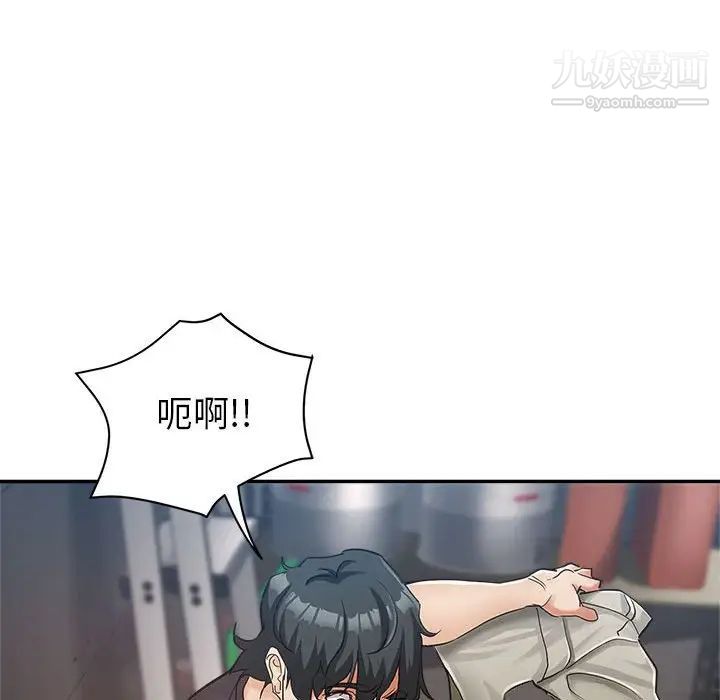 《继母的姐妹们》漫画 第13話