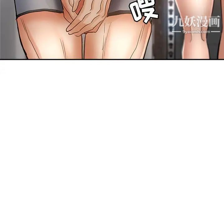 《继母的姐妹们》漫画 第13話