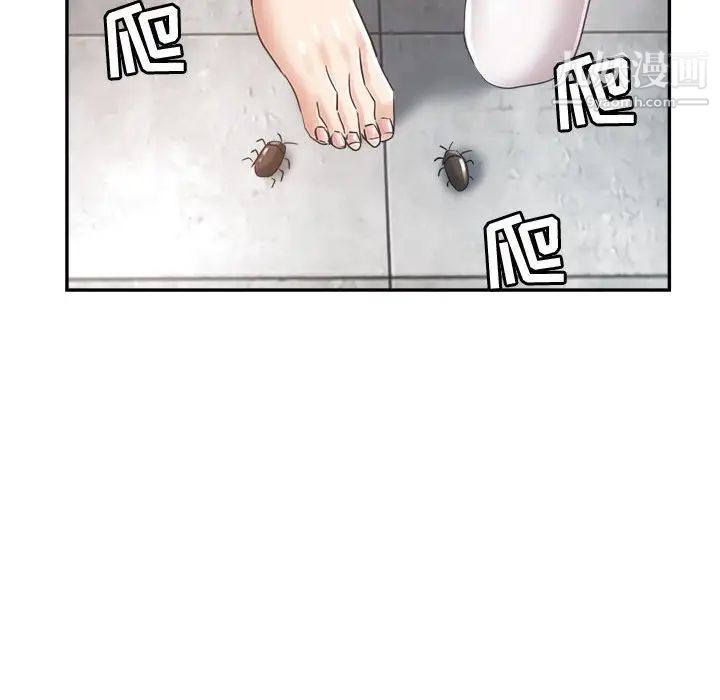 《继母的姐妹们》漫画 第13話