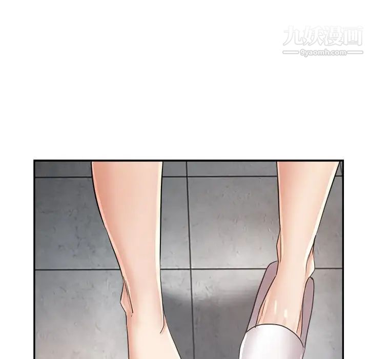 《继母的姐妹们》漫画 第13話