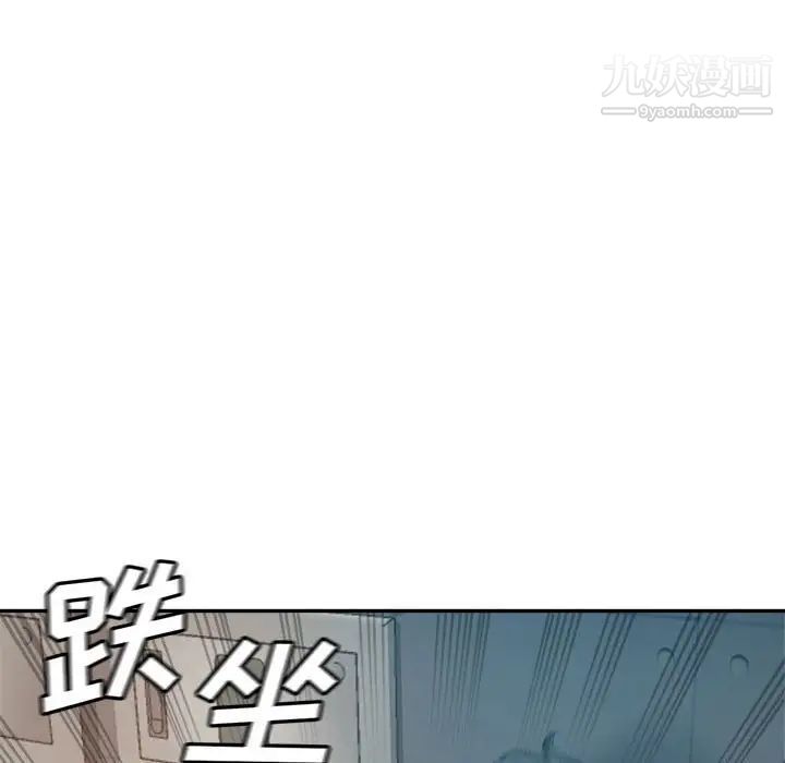 《继母的姐妹们》漫画 第13話