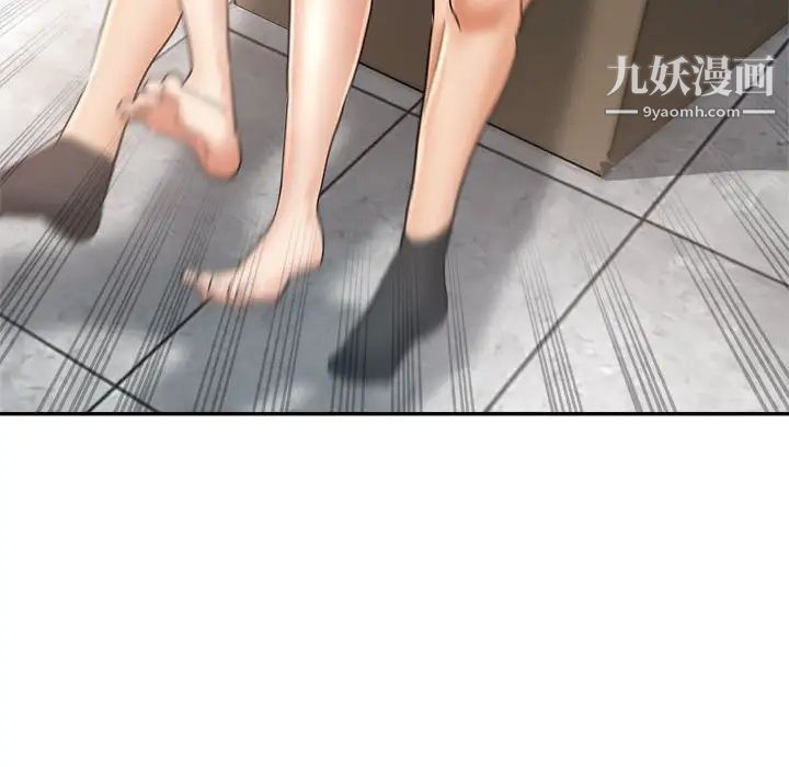 《继母的姐妹们》漫画 第13話